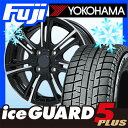 【送料無料】 YOKOHAMA ヨコハマ アイスガード ファ...