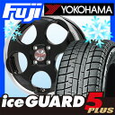 【送料無料】 YOKOHAMA ヨコハマ アイスガード ファ...