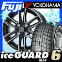 【送料無料】 YOKOHAMA ヨコハマ アイスガード シッ...