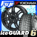 【送料無料】 YOKOHAMA ヨコハマ アイスガード シッ...