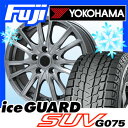【送料無料】 YOKOHAMA ヨコハマ アイスガード SU...