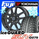 【送料無料】 YOKOHAMA ヨコハマ アイスガード SU...