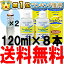 【レンズケース1本付き】ピュアクリーナーH 2本&シンプルワン120ml 8本セット (HOYA/ホヤ)【RCP】10P03Dec16