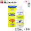 【レンズケース1本付き】ピュアクリーナーH 2本&シンプルワン120ml 8本セット (HOYA/ホヤ)