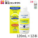 HOYA シンプルワン 120ml×12本セット+ピュアクリーナーH 30ml×3本セット 送料無料 ホヤ ハードコンタクト 洗浄液