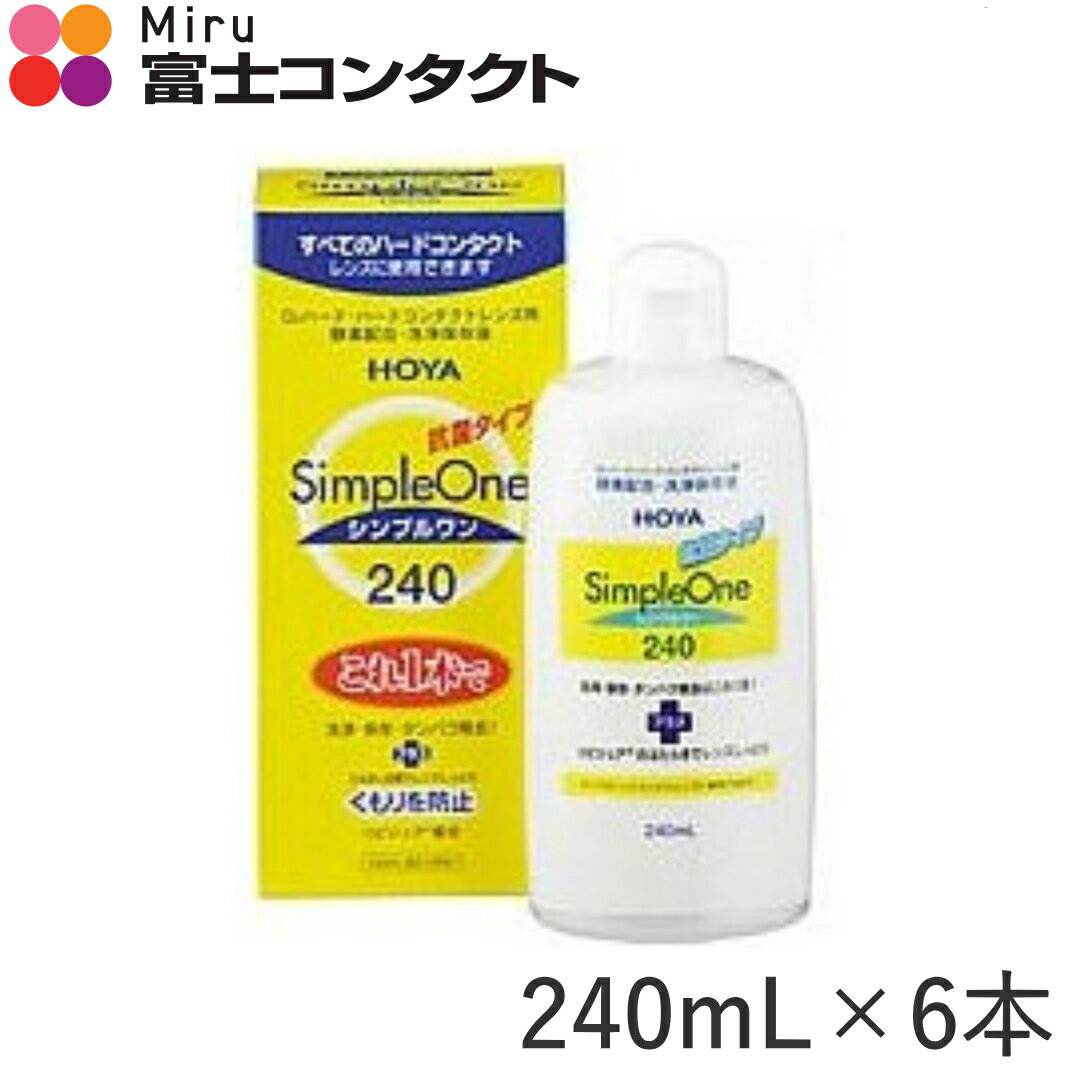 楽天市場】シンプルワン 240ml 6本の通販