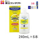HOYA シンプルワン 240ml×6本+シンプルオフケア 10ml×3本セット 送料無料 ホヤ
