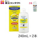 HOYA シンプルワン 240ml×2本セット+ピュアクリーナーH 30ml×2本セット 送料無料 ホヤ ハードコンタクト 洗浄液