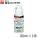 HOYA ピュアクリーナーH 30ml ホヤ ハードコンタクトレンズ用 洗浄剤