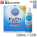 【ジェルクリンW　15g×3本付き】ピュアティモイスト120ml×12本セット (SEED/シード)