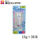 シード ジェルクリンW 15g×36本セット 送料無料 SEED