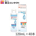 トータルワンプラス120ml×40本 (ニチコン)