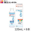 トータルワンプラス120ml×6本 (ニチコン)