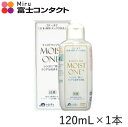 モイストワンプラス 120ml