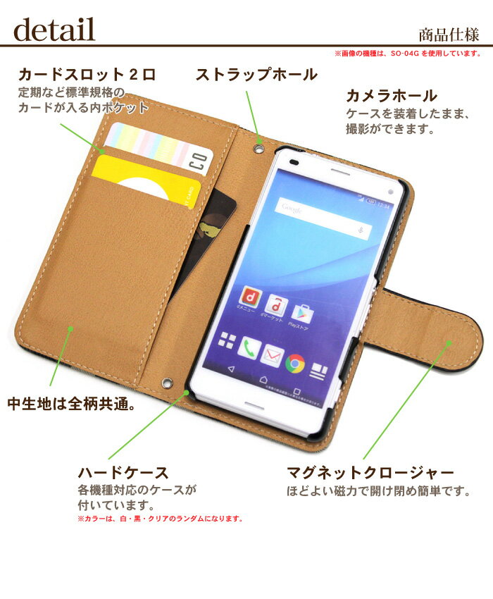 スマホケース 手帳型 AQUOS EVER SH-04G 専用 ベルトあり @ 稲穂柄 SH-04Gカバー 手帳 docomo かわいい アクオス ケース sh04g 手帳型 sh04gケース 手帳カバー おしゃれ 携帯ケース SH-04G 対応 fj6109