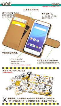 スマホケース 手帳型 全機種対応 ベルトあり @ タイル カバー 手帳 iphone7ケース iPhoneケース iPhone8 XS sh01kカバー AQUOSsense 手帳型 F06F 携帯カバー sh02j shv37 SC02K s9ケース sh04h XperiaXZ SO03J f04k HWV32 対応 FJ6236