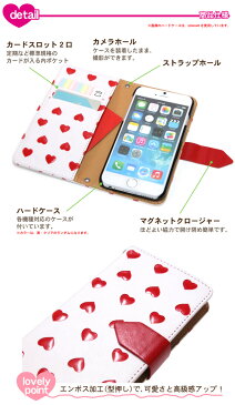 スマホケース 手帳型 全機種対応 ベルトあり @ ハートドット カバー 手帳 iphone7ケース iPhoneケース iPhone8 XS sh01kカバー AQUOSsense 手帳型 F06F 携帯カバー sh02j shv37 SC02K s9ケース sh04h XperiaXZ SO03J f04k HWV32 対応 FJ6262