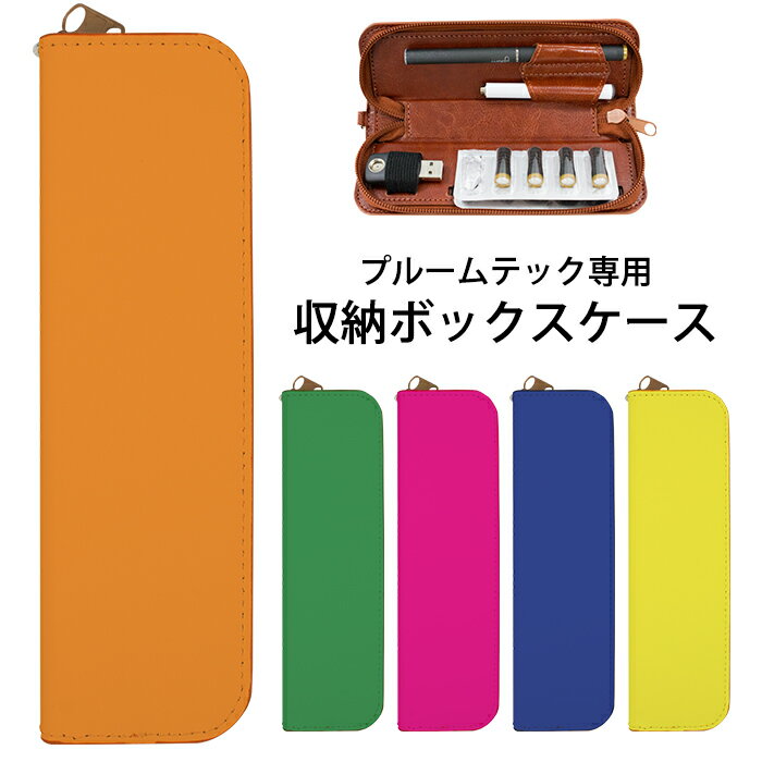 PloomTECH ץ롼ƥå  ͥ顼 ۥ  ploom tech С ⤭ ǥ  ꥸʥ...