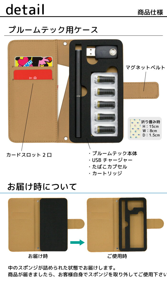 プルームテック プルームテックプラス 専用ケー...の紹介画像3