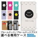 【 プルームテック雑貨 】TYPE:手帳型プリントケース 全収納タイプ商品について【収納できるもの】・プルームテックまたはプルームテックプラス本体・USBチャージャー・たばこカプセル・カートリッジ・カード×2（手帳の種類によって異なる場合あり）【素材】・PUレザー（合皮）・専用スポンジ【おすすめポイント】タバコカプセルや充電USBにスティックと、プルームテックはワンセットでも多くかさばりがちです。そこでポケットに入るサイズで全収納ケースを実現させました！カバンの中に入れていても見つかりやすく、ストラップも付けられる上にカードケース付き♪毎日の持ち歩きに便利な専用シガレットケースです。【商品についてのご注意】・入荷時期により、手帳ケースの仕様・形状が多少変わる場合がございます。・カードスロットに貴重品（クレジットカード・キャッシュカード・その他磁気カード等）の収納は、盗難・紛失の危険、また、当店のスマホカバーは全て磁気を使用しておりますのでカード自体への影響を考慮し、おすすめしておりません。・当商品はケースのみの販売となっており、プルームテック本体は付属しません。・商品画像はイメージ画像となります。現物に色味や形を極力近づけておりますが、お使いのモニターやスマートフォンの環境により色味が違うように見える場合もございます。・万が一、初期不良・ご不明な点などがございましたら1週間以内にお手数ですが弊社にお問い合わせください。発送・お支払について【メール便特記事項】全国送料無料■保証、追跡サービスはございません。■出荷からお届けまで3〜7日ほど頂いております。■不在、在宅に関わらずポスト投函となります。≪ご注意≫・メール便をご希望のお客様は必ず、【クレジットカード払い・銀行振込等の先払い】をお選び下さい。・メール便希望の方は代引き発送不可になりますので、宅配便をお選び下さい。※メール便と代引をお選びの場合は弊社にて、宅配便に変更させて頂きます。【宅配便特記事項】有料■本州/四国/九州 700円■北海道 1,100円■沖縄・離島 1,600円■出荷からお届けまで1〜3日ほど頂いております。≪ご注意≫・お届け場所により別途中継料が掛かる場合がございます。・宅配業者の指定は出来かねます。※代引をご希望のお客様は別途で代引手数料を頂いております。【代金引換特記事項】・当店からお送りするメールに記載の金額を、商品到着後にお支払いください。・別途の手数料が掛ります。代引、その他お支払方法について詳しくは【こちら】をご覧ください。【注意事項】ご購入前に必ずお読みください・初期不良は商品到着後1週間以内となります。・代引き支払の方は、別途送料と代引き手数料が掛かります。・弊社は販売のみとなります。製品サポート等は一切行っておりません。・こちらの商品は完全受注生産品となります。・ご注文後、決済を確認してからケースの制作を致します。決済確認後、4営業日以内（注文日を含まず）に宅急便・メール便で発送致します。・本商品は、配達の日時指定ができません。・イメージ違いでのご返品は不可となります。・別店舗との共有在庫のため、商品の在庫は日々変動しております。ご注文されても欠品の場合が御座いますので、確実に購入されたいお客様は、購入前にお電話にて在庫の確認をお願い申し上げます。■完全受注品についてもっと詳しく完全受注について■お買い物に困ったらよくある質問買い物ガイド