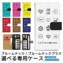 【 プルームテック雑貨 】TYPE:手帳型プリントケース 全収納タイプ商品について【収納できるもの】・プルームテックまたはプルームテックプラス本体・USBチャージャー・たばこカプセル・カートリッジ・カード×2（手帳の種類によって異なる場合あり）【素材】・PUレザー（合皮）・専用スポンジ【おすすめポイント】タバコカプセルや充電USBにスティックと、プルームテックはワンセットでも多くかさばりがちです。そこでポケットに入るサイズで全収納ケースを実現させました！カバンの中に入れていても見つかりやすく、ストラップも付けられる上にカードケース付き♪毎日の持ち歩きに便利な専用シガレットケースです。【商品についてのご注意】・入荷時期により、手帳ケースの仕様・形状が多少変わる場合がございます。・カードスロットに貴重品（クレジットカード・キャッシュカード・その他磁気カード等）の収納は、盗難・紛失の危険、また、当店のスマホカバーは全て磁気を使用しておりますのでカード自体への影響を考慮し、おすすめしておりません。・当商品はケースのみの販売となっており、プルームテック本体は付属しません。・商品画像はイメージ画像となります。現物に色味や形を極力近づけておりますが、お使いのモニターやスマートフォンの環境により色味が違うように見える場合もございます。・万が一、初期不良・ご不明な点などがございましたら1週間以内にお手数ですが弊社にお問い合わせください。発送・お支払について【メール便特記事項】全国送料無料■保証、追跡サービスはございません。■出荷からお届けまで3〜7日ほど頂いております。■不在、在宅に関わらずポスト投函となります。≪ご注意≫・メール便をご希望のお客様は必ず、【クレジットカード払い・銀行振込等の先払い】をお選び下さい。・メール便希望の方は代引き発送不可になりますので、宅配便をお選び下さい。※メール便と代引をお選びの場合は弊社にて、宅配便に変更させて頂きます。【宅配便特記事項】有料■本州/四国/九州 700円■北海道 1,100円■沖縄・離島 1,600円■出荷からお届けまで1〜3日ほど頂いております。≪ご注意≫・お届け場所により別途中継料が掛かる場合がございます。・宅配業者の指定は出来かねます。※代引をご希望のお客様は別途で代引手数料を頂いております。【代金引換特記事項】・当店からお送りするメールに記載の金額を、商品到着後にお支払いください。・別途の手数料が掛ります。代引、その他お支払方法について詳しくは【こちら】をご覧ください。【注意事項】ご購入前に必ずお読みください・初期不良は商品到着後1週間以内となります。・代引き支払の方は、別途送料と代引き手数料が掛かります。・弊社は販売のみとなります。製品サポート等は一切行っておりません。・こちらの商品は完全受注生産品となります。・ご注文後、決済を確認してからケースの制作を致します。決済確認後、4営業日以内（注文日を含まず）に宅急便・メール便で発送致します。・本商品は、配達の日時指定ができません。・イメージ違いでのご返品は不可となります。・別店舗との共有在庫のため、商品の在庫は日々変動しております。ご注文されても欠品の場合が御座いますので、確実に購入されたいお客様は、購入前にお電話にて在庫の確認をお願い申し上げます。■完全受注品についてもっと詳しく完全受注について■お買い物に困ったらよくある質問買い物ガイド