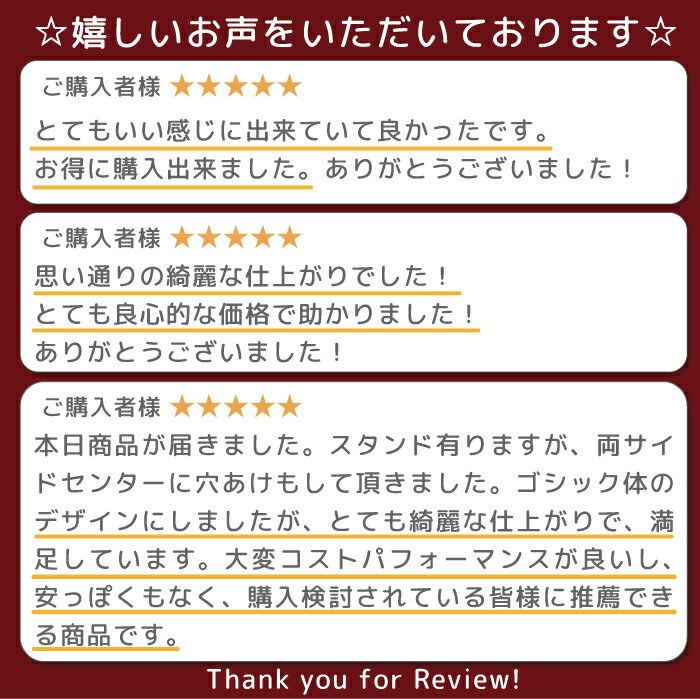 古物商プレート 古物商 紺色 UV印刷 アクリル スタンド付き 穴あけ 無料 警察 公安委員会指定 古物商許可証 zakka015 3