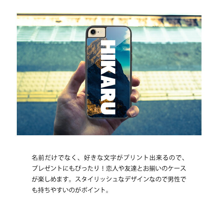 アクリル印刷スマホケース フォト 名入れ iPhoneX/SE2/8/7/6/6s/8Plus/7Plus/6Plus/Galaxy S9/SC-02K/SCV38/HUAWEI P20 lite/HWV32/ANE-LX2J 対応 アイフォンケース アイフォンカバー ギャラクシーS9 スマホケース シリコン 滑り防止 ac058