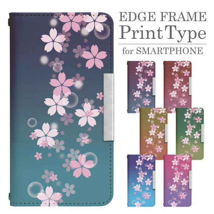 Galaxy A51 5G SCG07 手帳型 スマホケース スマホカバー ギャラクシーa51 ケース galaxy a51 dcg07 ケース 携帯ケース 携帯カバー bcof011(2.0)