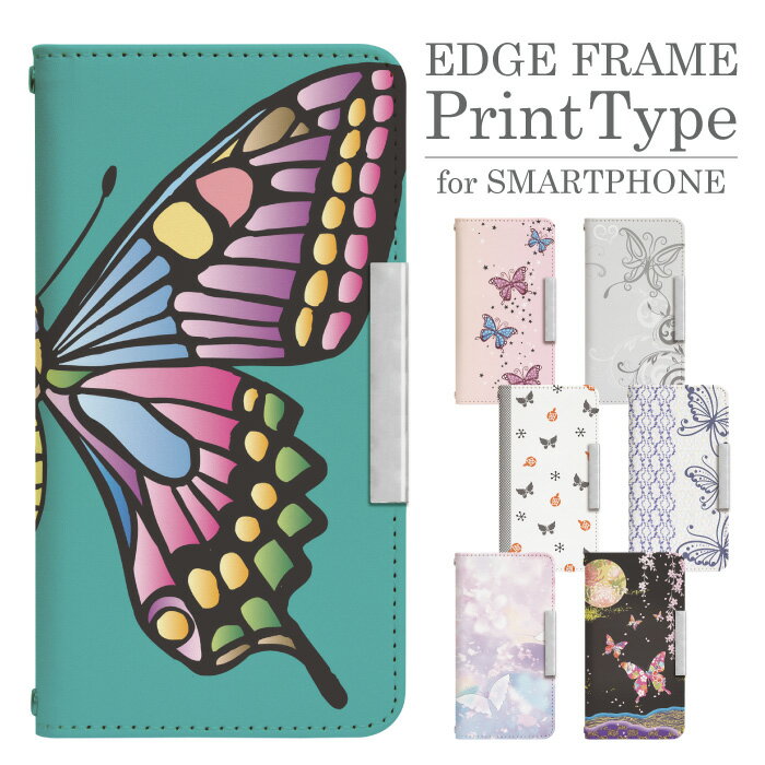 Xperia 5 III SO-53B 手帳型 スマホケース スマホカバー 携帯ケース 携帯カバー xperia 5 iii so-53b ケース エクスペリア5iii カバー オシャレケース so53b カバー bcof029