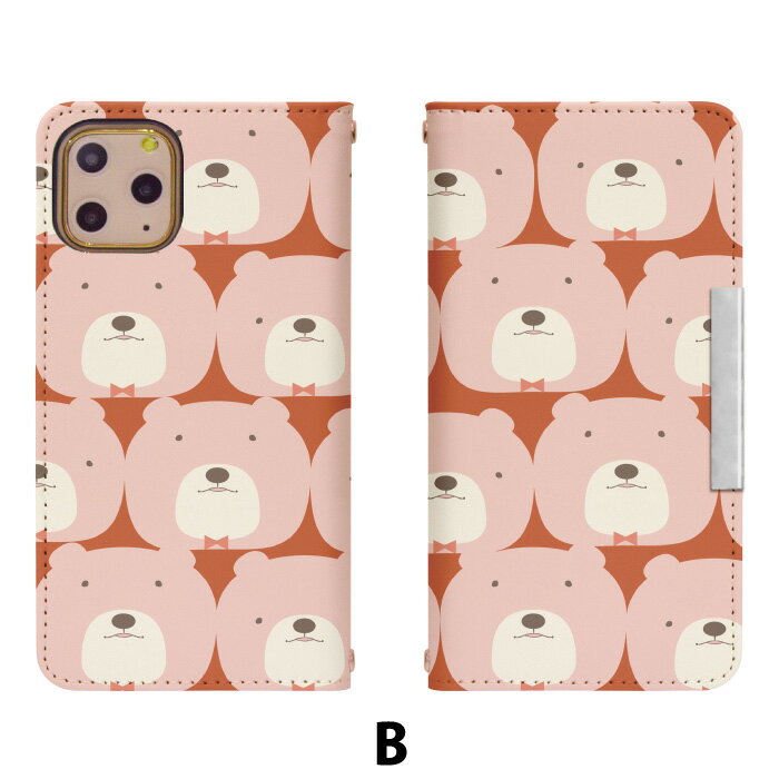 AQUOS sense10 SH-53F 手帳型 スマホケース スマホカバー aquossense10ケース aquossense10カバー アクオスセンス10 アクオスsense10 AQUOSセンス10 携帯ケース 携帯カバー SH-53Fケース SH-53Fカバー sh53fケース sh53fカバー bcof260