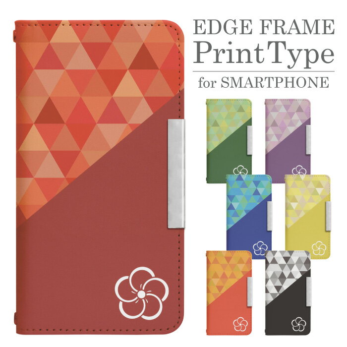 AQUOS R6 A101SH 手帳型 スマホケース スマホカバー 携帯ケース 携帯カバー aquos r6 ケース アクオスr6ケース softbank a101sh ケース アクオス カバー bcof317のサムネイル