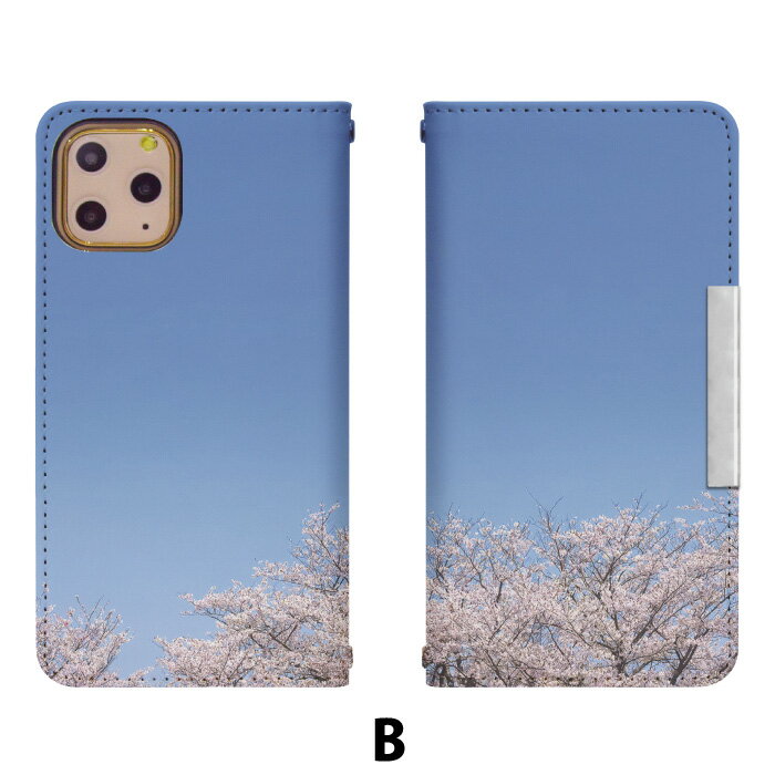 Xperia 10 VI SO-52E 手帳型 スマホケース スマホカバー xperia10viケース xperia10viカバー エクスペリア10viケース エクスペリア10viカバー 携帯ケース 携帯カバー so52eケース so52eカバー bcof364