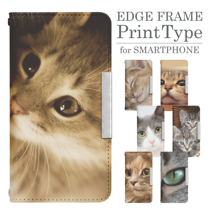 手帳型スマホケース（ベルト無タイプ）商品詳細■新品■生地素材：合皮レザー（ポリウレタン）■セット内容：ハードケースまたはTPUケース（ケースカラーはクリアまたはブラック）・入荷時期により、ケースの仕様・形状が多少変わる場合がございます。・入...