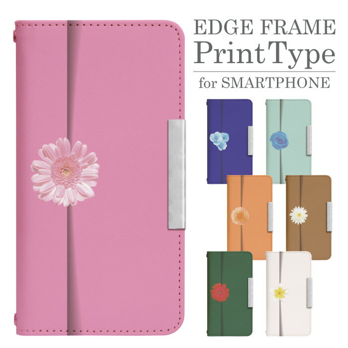 iPhone7 ベルトなし 手帳型 スマホケース スマホカバー アイフォン7 アイフォンセブン 携帯ケース 携帯カバー アイホン7 アイホンセブン iphone7 ケース アイフォン 7 ケース bcof379(2.0)