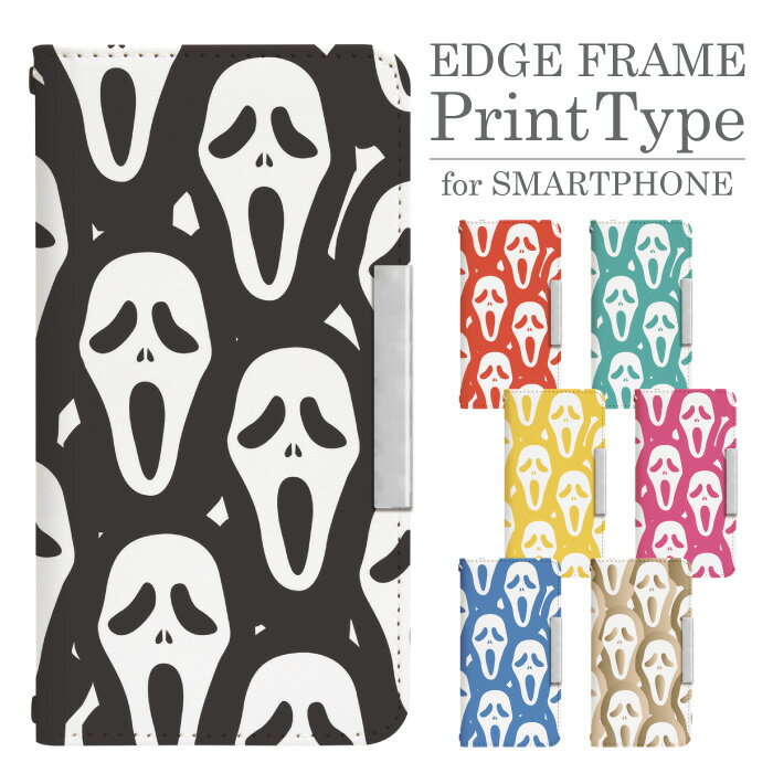 AQUOS R8 pro SH-51D 手帳型 スマホケース スマホカバー AQUOS r8 pro ケース aquosr8proケース アクオス R8 pro ケース aquose r8 pro カバー アクオスアール8プロカバー アクオス R8 pro sh51d ケース 携帯ケース 携帯カバー AQUOS R8 PRO カバー スマホケース bcof385