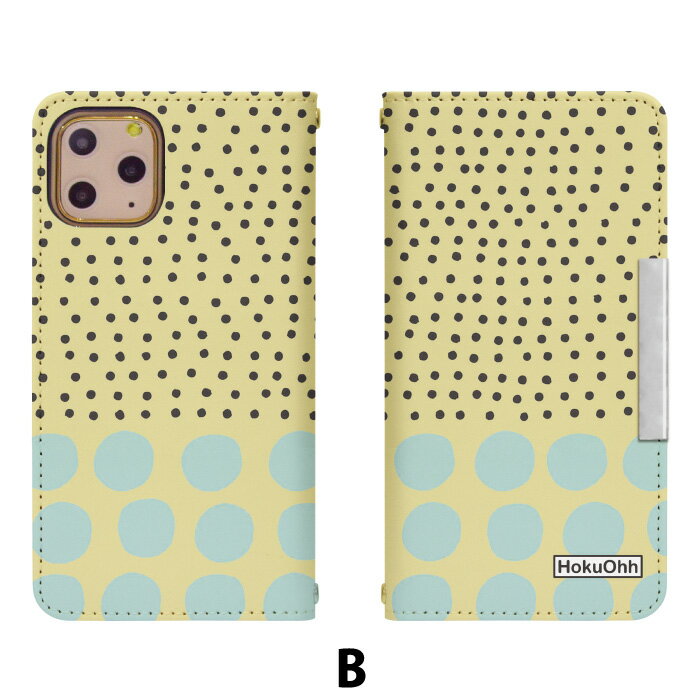 AQUOS sense9 A405SH 手帳型 スマホケース スマホカバー aquossense9ケース aquossense9カバー アクオスセンス9 アクオスsense9 AQUOSセンス9 携帯ケース 携帯カバー A405SHケース A405SHカバー bcof398