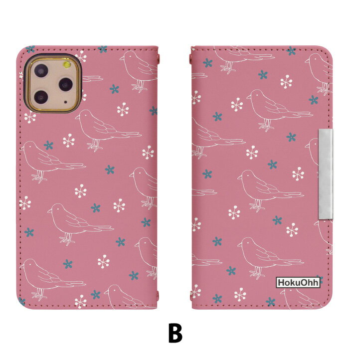 AQUOS R9 A401SH 手帳型 スマホケース スマホカバー aquosr9ケース aquosr9カバー アクオスアール9 アクオスR9ケース アクオスR9カバー 携帯ケース 携帯カバー a401shケース a401shカバー bcof402