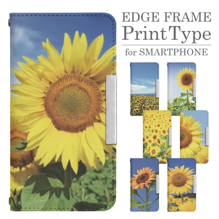 AQUOS wish4 A402SH 手帳型 スマホケース スマホカバー AQUOSwish4ケース AQUOSwish4カバー アクオスウィッシュ4 アクオスwish4 AQUOSウィッシュ4 携帯ケース 携帯カバー a402shケース a402shカバー bcof409