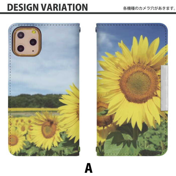 AQUOS wish4 A402SH 手帳型 スマホケース スマホカバー AQUOSwish4ケース AQUOSwish4カバー アクオスウィッシュ4 アクオスwish4 AQUOSウィッシュ4 携帯ケース 携帯カバー a402shケース a402shカバー bcof409 2