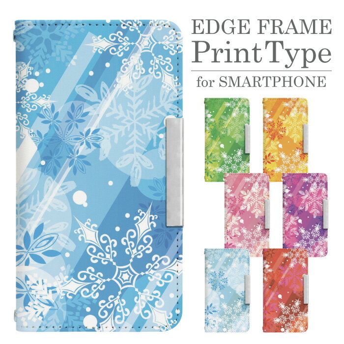 手帳型スマホケース（ベルト無タイプ）商品詳細■新品■生地素材：合皮レザー（ポリウレタン）■セット内容：ハードケースまたはTPUケース（ケースカラーはクリアまたはブラック）・入荷時期により、ケースの仕様・形状が多少変わる場合がございます。・入荷時期により、手帳のポケット数・中生地が異なる等がございます。・ケースの仕様上、充電器の穴が開いていない、電源部分が押しにくい、指紋認証穴が開いていない物があります。 ■対応機種：Galaxy A52 5G SC-53B発送・お支払について【メール便特記事項】全国送料無料　ゆうパケット配送■商品の保証サービスはございません。■出荷からお届けまで2〜4日ほど頂いております。■不在、在宅に関わらずポスト投函となります。≪ご注意≫・メール便をご希望のお客様は必ず、【クレジットカード払い・銀行振込等の先払い】をお選び下さい。・メール便希望の方は代引き発送不可になりますので、宅配便をお選び下さい。（メール便と代引をお選びの場合は弊社にて、宅配便に変更させて頂きます。）【宅配便特記事項】有料■本州/四国/九州 700円 北海道 1,100円 沖縄・離島 1,600円≪ご注意≫・お届け場所により別途中継料が掛かる場合がございます。※代引をご希望のお客様は別途で代引手数料を頂いております。注意事項　※ご購入前に必ずお読みください 当店の人気検索ワード・関連ワードです。Galaxy A52 5G SC-53B ケース ギャラクシー A52 カバー ギャラクシーA52 ケース galaxyA52 ケース ギャラクシー A52 カバー Galaxy A52 ケース A52 ケース ギャラクシーA52 ケース ギャラクシー A52 ケース ショルダー SC-53B スマホケース 5G スマホケース ギャラクシーA52ケース galaxy SC-53B ギャラクシー SC-53B ケース A52 SC-53B カバー galaxy A52 ケース かわいい galaxy SC-53B ケース SC-53Bカバー galaxy カバー A52 galaxy A52 ケース かわいい dozomo ドコモ スマホ スマフォ sumaho スマートホン スマートフォン 携帯 携帯電話 smartphone ケース 携帯 スマホケース ガード ダイアリー プロテクト 保護 手帳 手帳型 スマホケース 手帳型スマホケース 手帳型スマホカバー スマフォケース ケータイケース ケータイカバー ケータイ 携帯ケース スマホカバー スマフォカバー 携帯カバー スマホガード スマフォガード 携帯ガード ダイアリーケース フリップケース 印刷 デザイン プリント おすすめ イチオシ オススメ 人気 大人気 一押し 売れ筋 イチ押し かわいい 可愛い カワイイ おしゃれ オシャレ かっこいい カッコいい キュート 大人女子 オシャレ女子 スマホケース ショルダー ショルダーホール スマホケース カード収納 メール便 送料無料雪 結晶 スノー クリスタル※ご購入前によくある質問を必ずお読みになりご理解ご納得の上、ご購入お願い致します。 おしゃれ かわいい 可愛い オシャレ可愛い ショルダーストラップ 女性 人気 おすすめ 上質 ノートタイプ 大人可愛い ピックアップ商品をご紹介 Galaxy A52 5G SC-53B　他のケースを見る