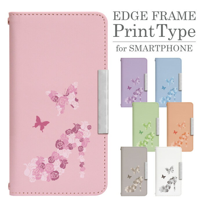 Xperia 1 III SO-51B 手帳型 スマホケース スマホカバー 携帯ケース 携帯カバー エクスペリア 1 iii ケース xperia 1 iii ケース so51b カバー docomo bcof079