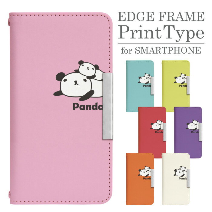 AQUOS R6 SH-51B 手帳型 スマホケース スマホカバー 携帯ケース 携帯カバー アクオス aquos カバー アクオスr6 sh-51b ケース 5g スマホカバー bcof584