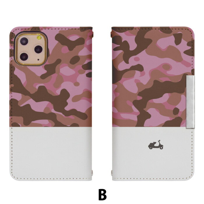 らくらくスマートフォン F-53E 手帳型 スマホケース スマホカバー 携帯ケース 携帯カバー bcof685