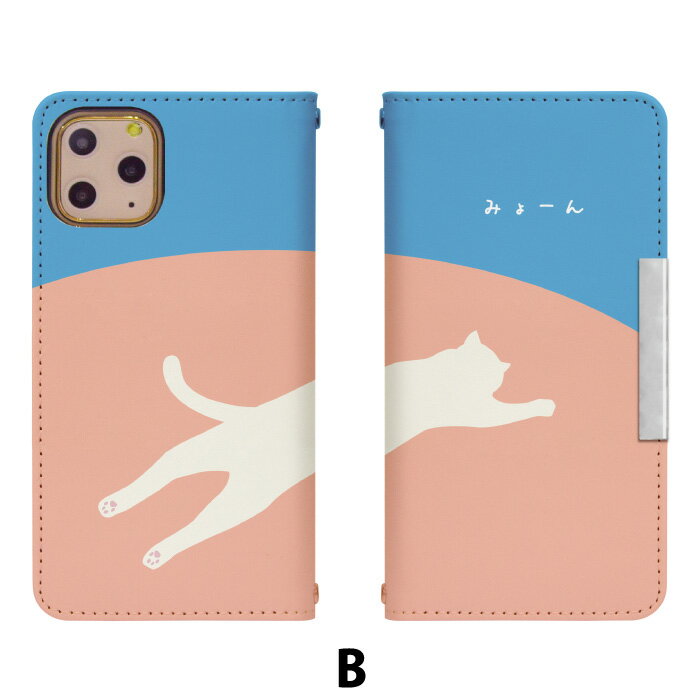 Xperia 1 VII A501SO 手帳型 スマホケース スマホカバー xperia1viiケース xperia1viiカバー エクスペリア1viiケース エクスペリア1viiカバー 携帯ケース 携帯カバー a501soケース a501soカバー bcof730