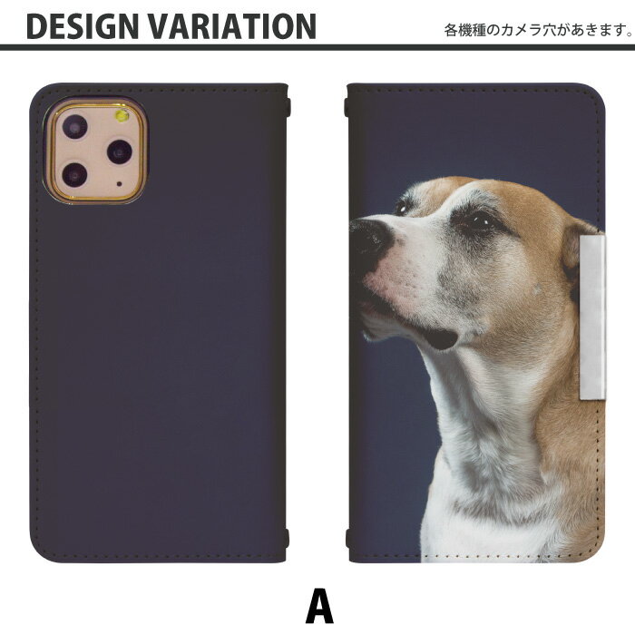 Xperia 5 III SO-53B 手帳型 スマホケース スマホカバー 携帯ケース 携帯カバー xperia 5 iii so-53b ケース エクスペリア5iii カバー オシャレケース so53b カバー bcof775