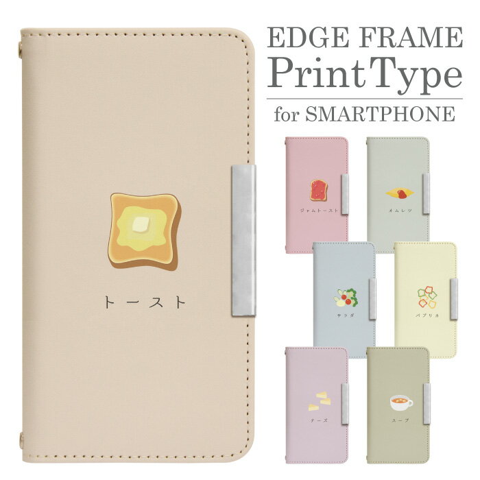 եݥåפ㤨iPhone7 ٥Ȥʤ Ģ ޥۥ ޥۥС ե7 ե󥻥֥ ӥ ӥС ۥ7 ۥ󥻥֥ iphone7  ե 7  bcof783פβǤʤ2,650ߤˤʤޤ