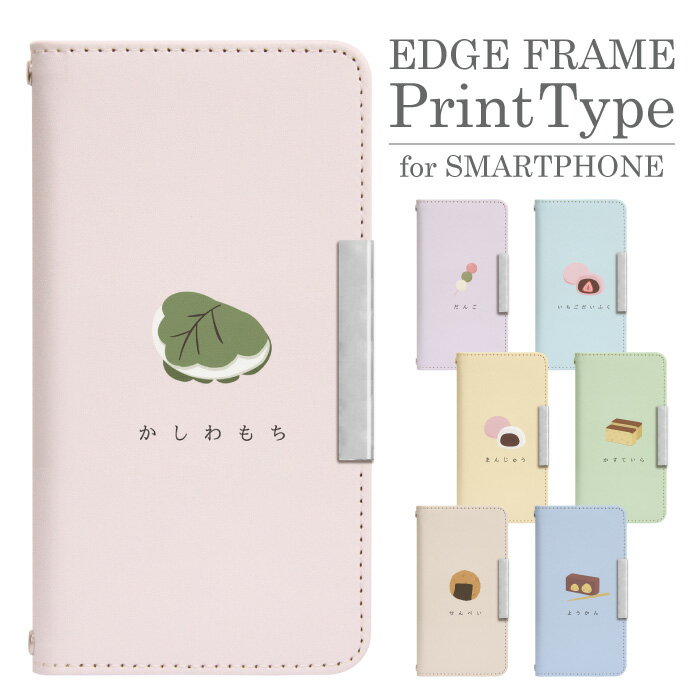 Google Pixel 7a softbank 手帳型 スマホケース スマホカバー google pixel7a ケース Pixel7a ケース Google ピクセル7a ケース グーグル ピクセル7a カバー グーグルpixel7a カバー softbank 携帯ケース 携帯カバー グーグルピクセル7aケース bcof786