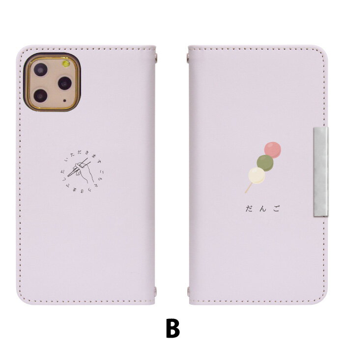 iPhone16e 手帳型 スマホケース スマホカバー iphone16eケース アイホン16eケース アイフォン16eケース 携帯ケース 携帯カバー iphone16eカバー アイフォン1eカバー アイホン16eカバー bcof786