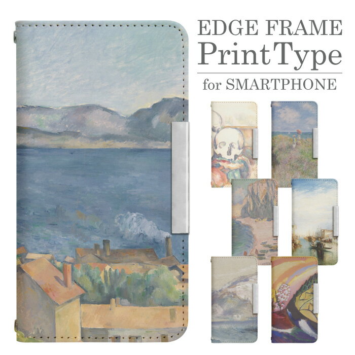 手帳型スマホケース（ベルト無タイプ）商品詳細■新品■生地素材：合皮レザー（ポリウレタン）■セット内容：ハードケースまたはTPUケース（ケースカラーはクリアまたはブラック）・入荷時期により、ケースの仕様・形状が多少変わる場合がございます。・入...