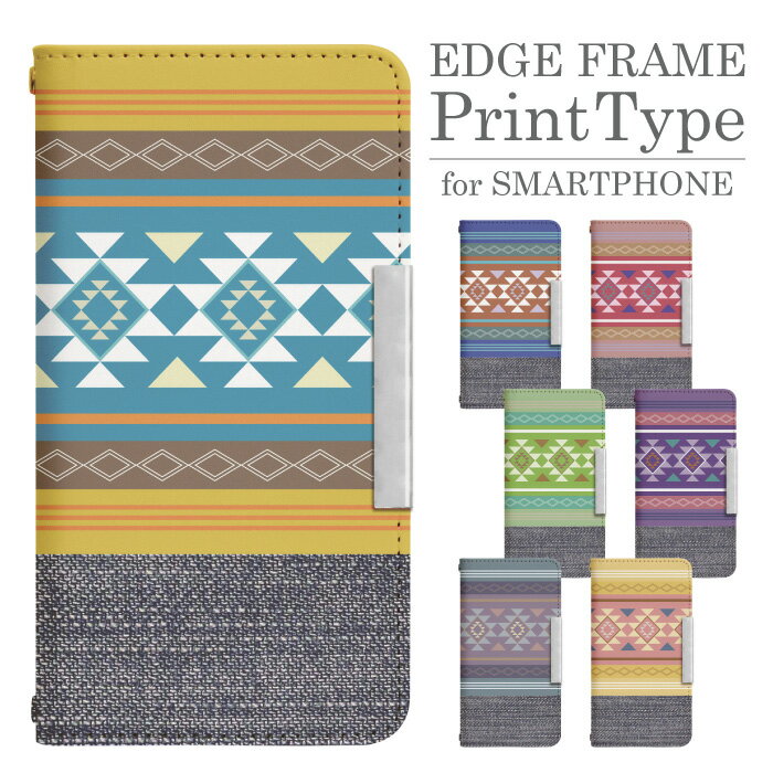 AQUOS zero6 SH-RM18 手帳型 スマホケース スマホカバー 携帯ケース 携帯カバー aquos ゼロ6 カバー アクオス ゼロ6 ケース aquos ゼロ6ケース カバー SH-RM18 bcof817